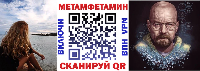 Купить где  Обоянь  Amphetamine Premium 