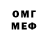 Метадон белоснежный Vee Marie