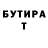 Метадон белоснежный Tatiana Nogina