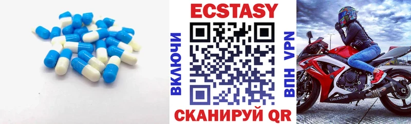 ЭКСТАЗИ 250 мг  Купить где  Обоянь 