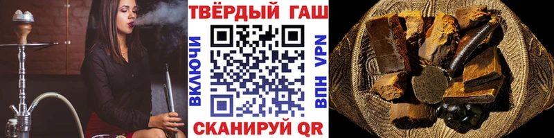 Купить  Обоянь  Гашиш гашик 
