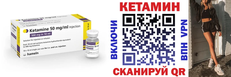 Кетамин ketamine  Купить где  Обоянь 