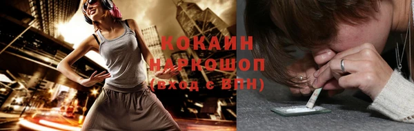 экстази Корсаков