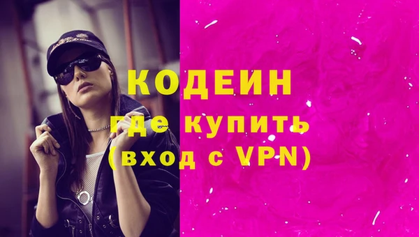 экстази Корсаков