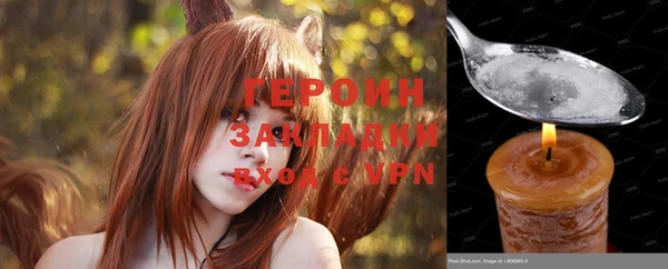 экстази Корсаков