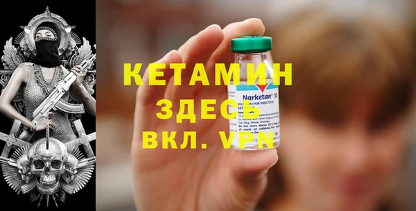 эйфоретик Костерёво