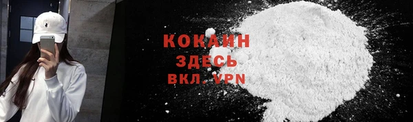 экстази Корсаков