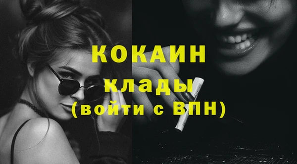 экстази Корсаков