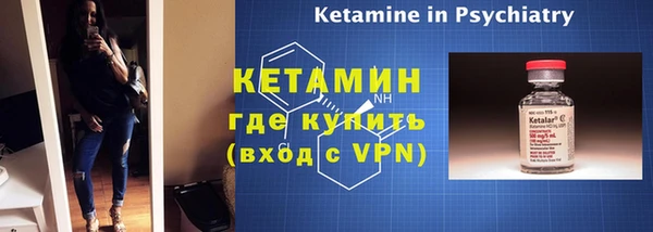 эйфоретик Костерёво