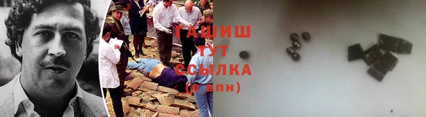 эйфоретик Костерёво