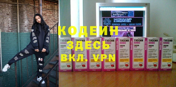 эйфоретик Костерёво