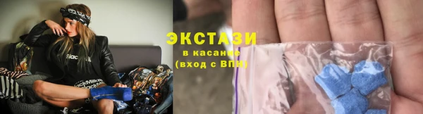 экстази Корсаков