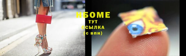 экстази Корсаков
