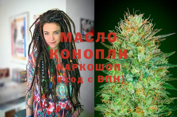 эйфоретик Костерёво
