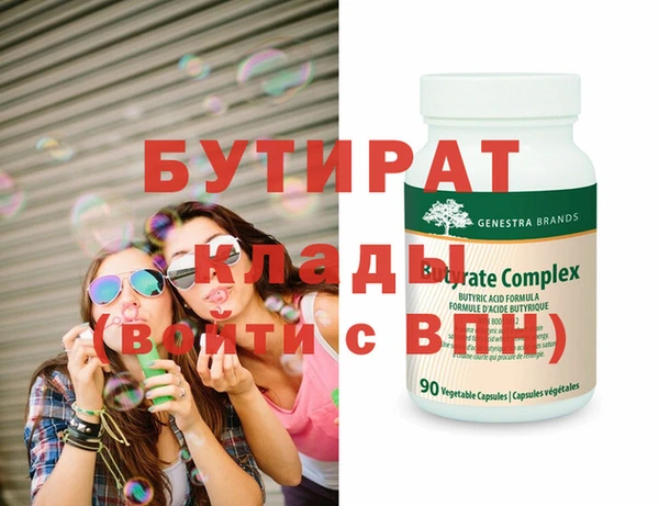 эйфоретик Костерёво