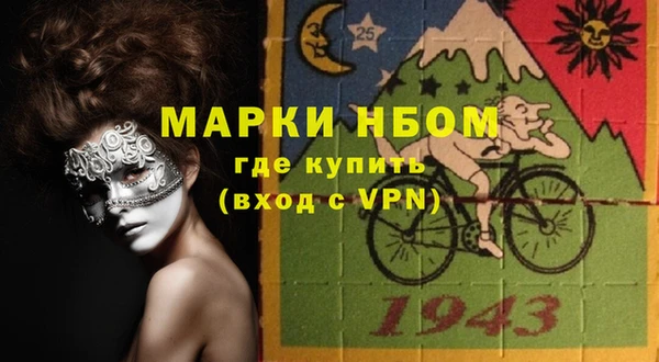 мефедрон мука Краснослободск