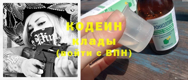 эйфоретик Костерёво