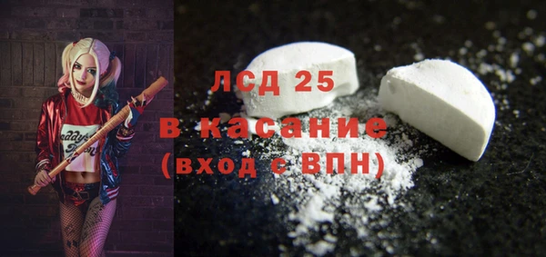 эйфоретик Костерёво
