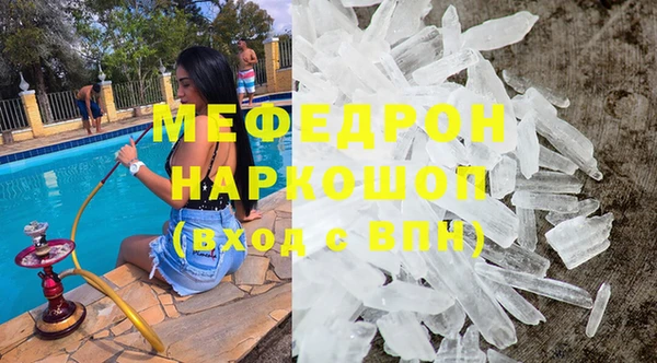 экстази Корсаков