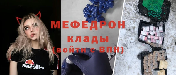 эйфоретик Костерёво