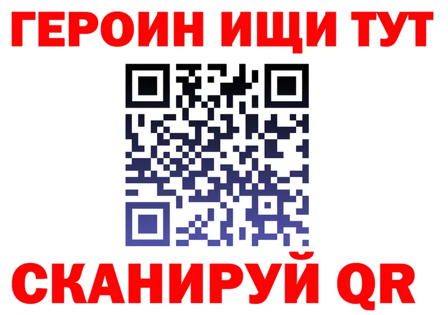 ГАШ VHQ ТОР площадка KRAKEN Обоянь