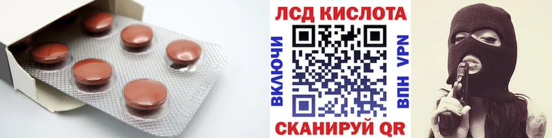 Лсд 25 экстази ecstasy  Купить  Обоянь 