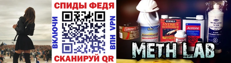 Первитин витя  Купить где  Обоянь 