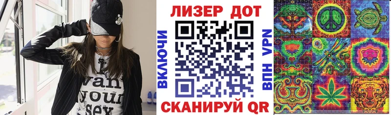 Наркотические марки 1500мкг  Купить закладки  Обоянь 
